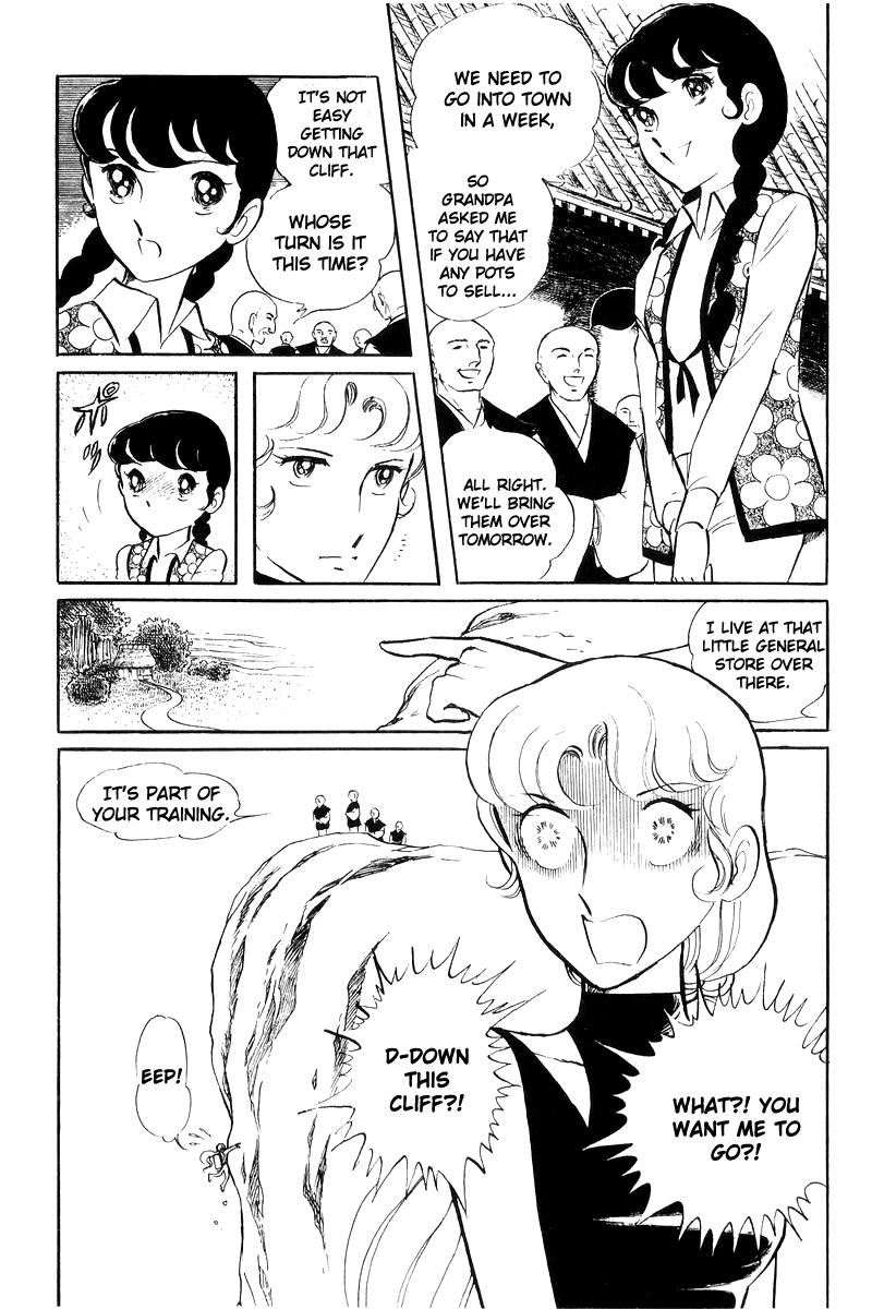Sukeban Keiji Chapter 18 16