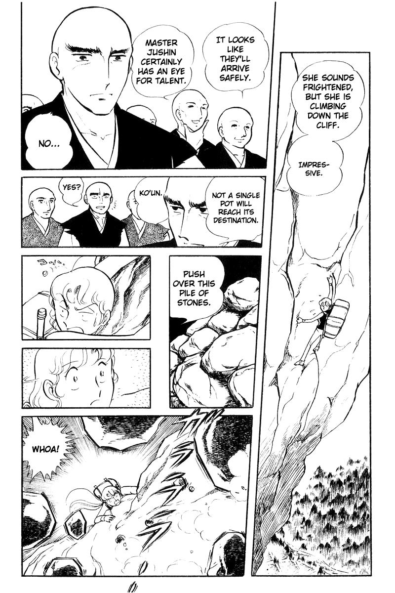Sukeban Keiji Chapter 18 17