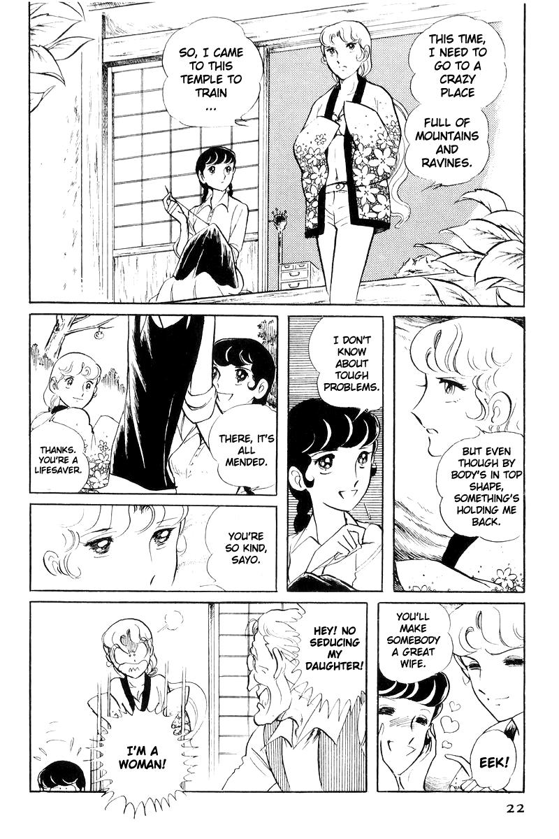 Sukeban Keiji Chapter 18 21
