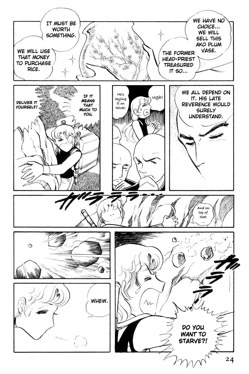 Sukeban Keiji Chapter 18 23