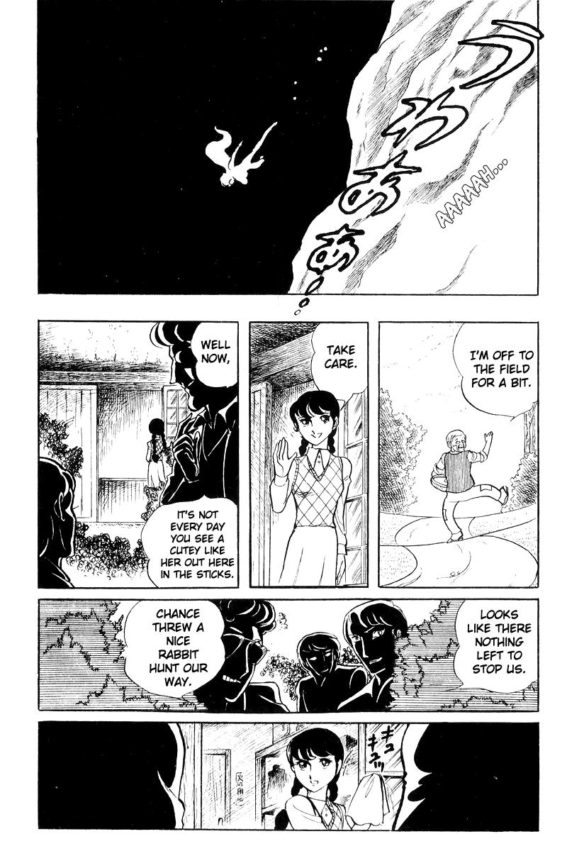 Sukeban Keiji Chapter 18 26