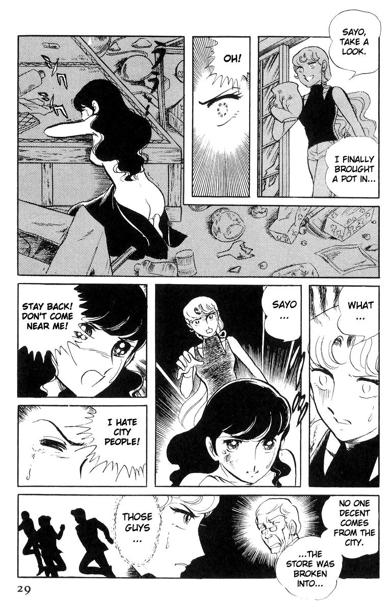 Sukeban Keiji Chapter 18 28
