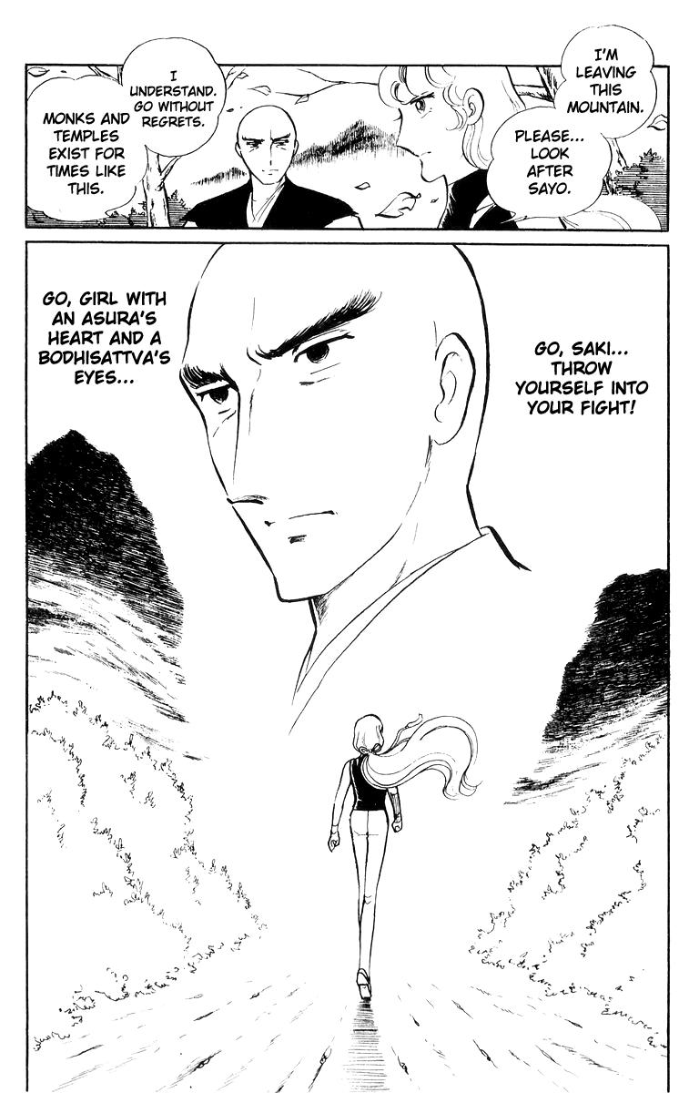 Sukeban Keiji Chapter 18 34