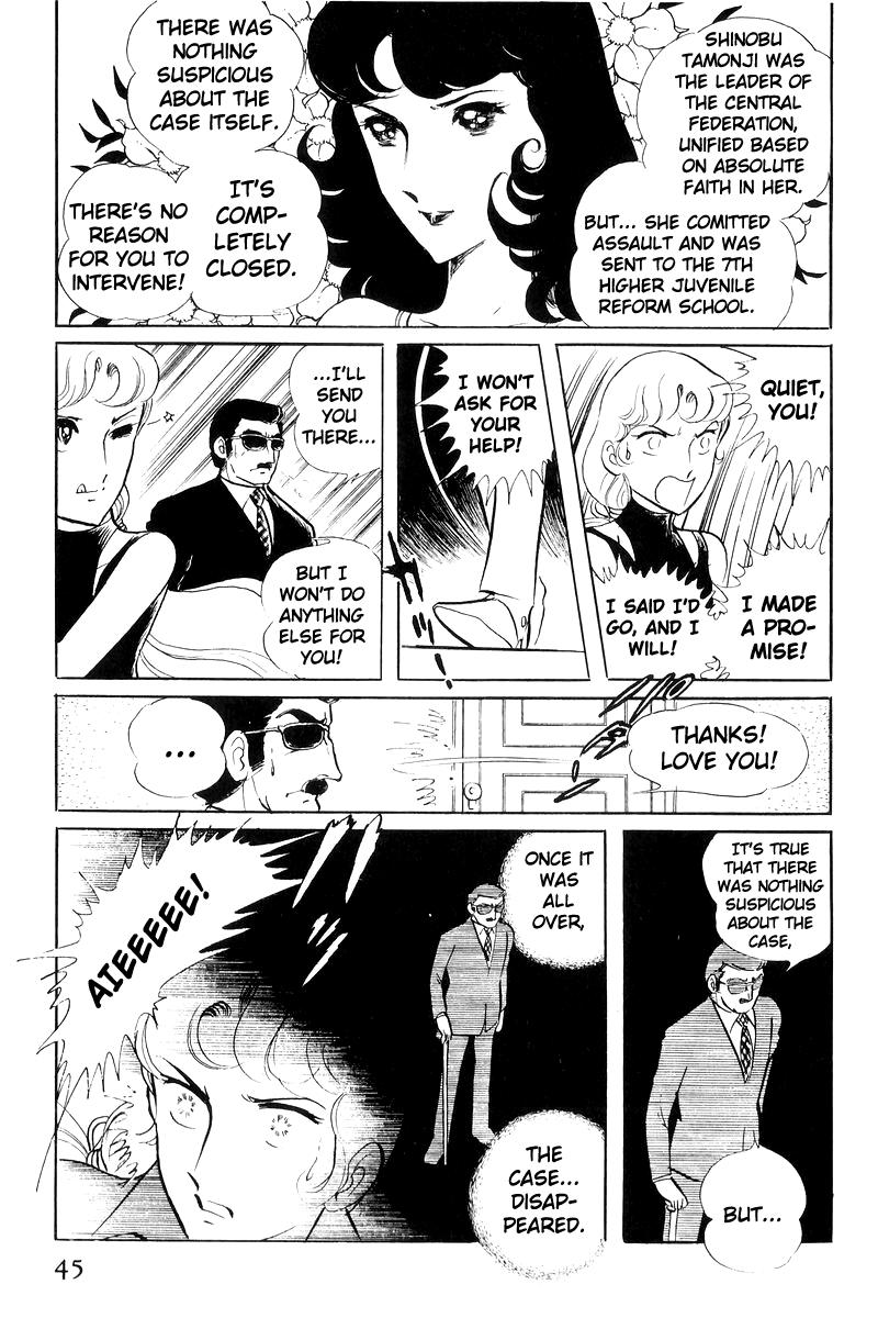 Sukeban Keiji Chapter 19 8