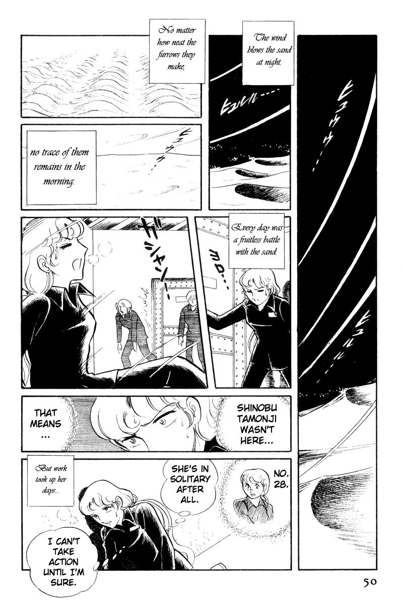 Sukeban Keiji Chapter 19 13