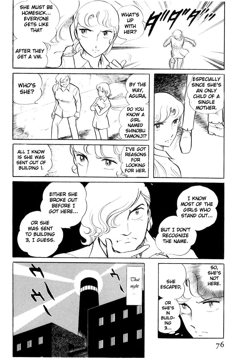 Sukeban Keiji Chapter 19 38