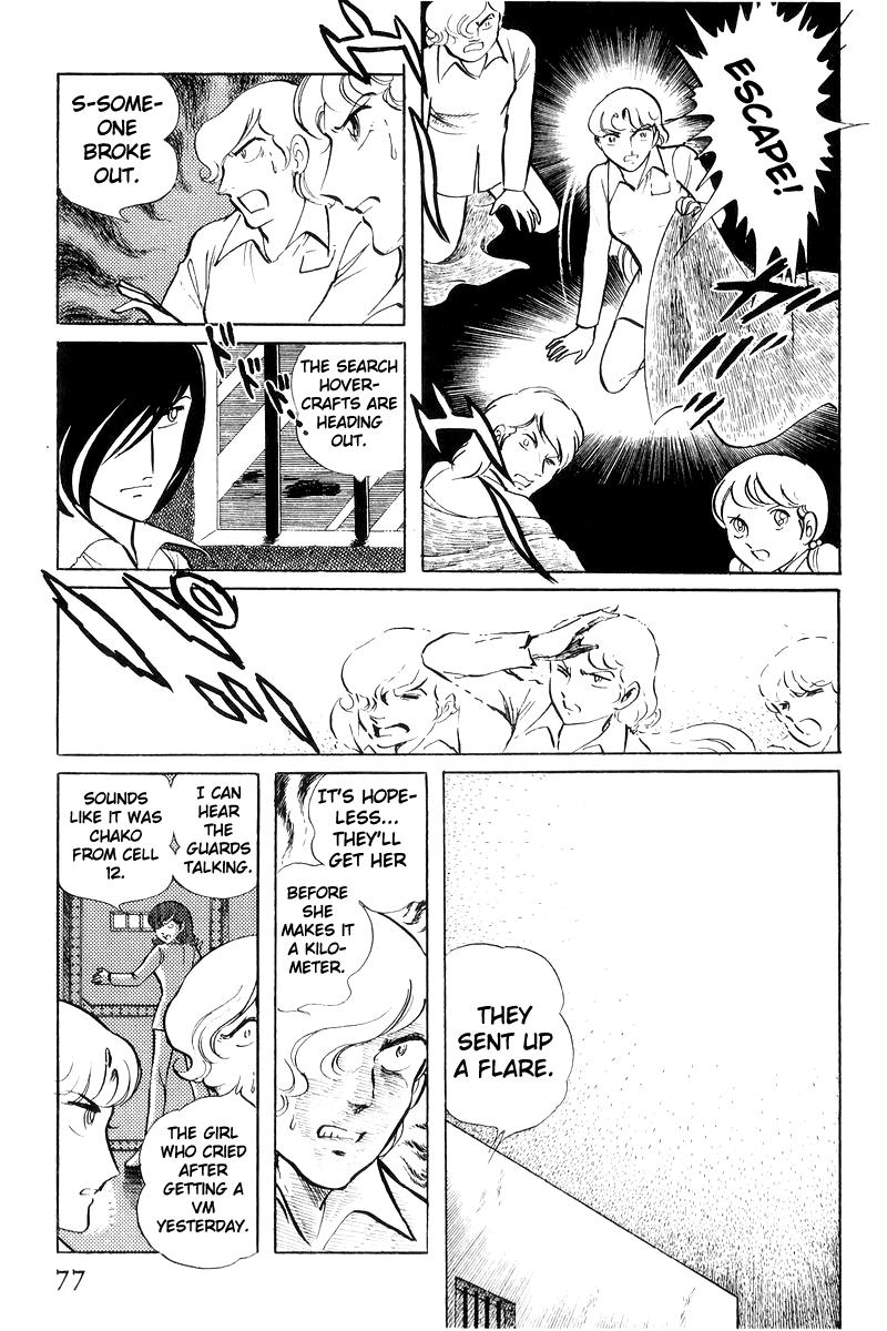 Sukeban Keiji Chapter 19 39