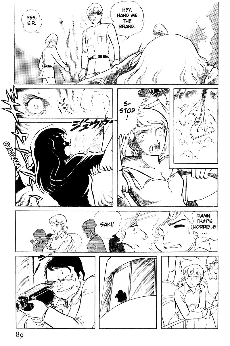 Sukeban Keiji Chapter 19 51