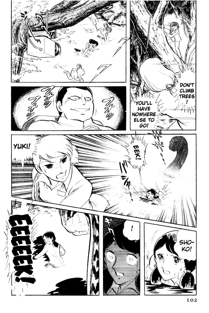 Sukeban Keiji Chapter 20 6