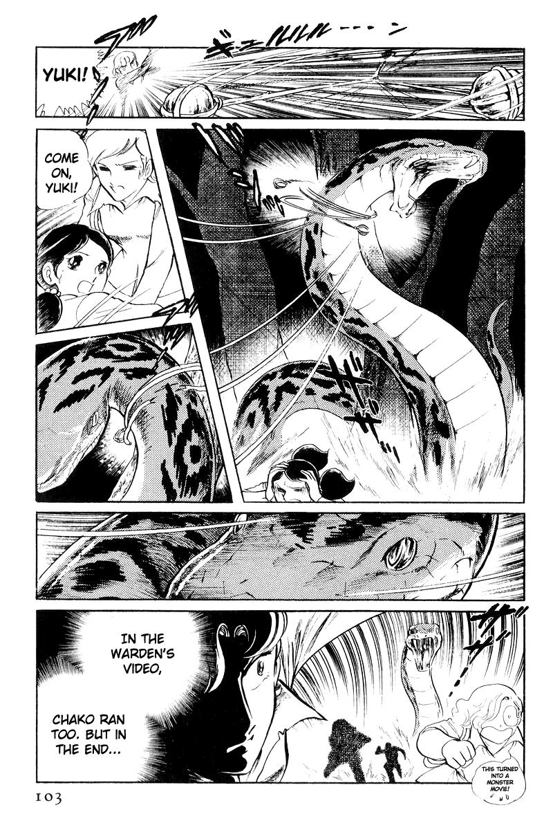 Sukeban Keiji Chapter 20 7