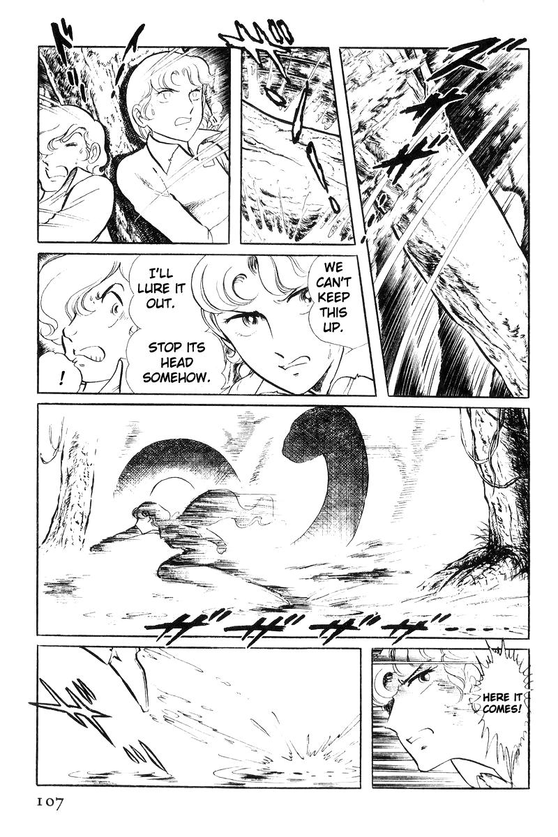 Sukeban Keiji Chapter 20 11