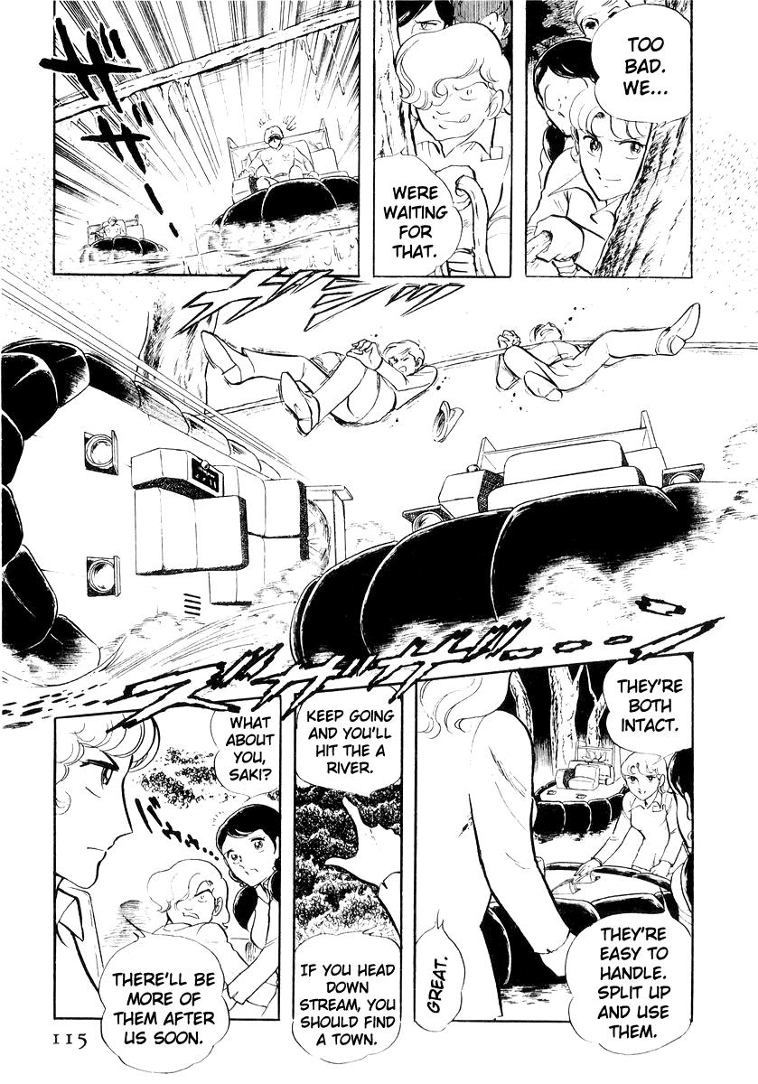 Sukeban Keiji Chapter 20 19