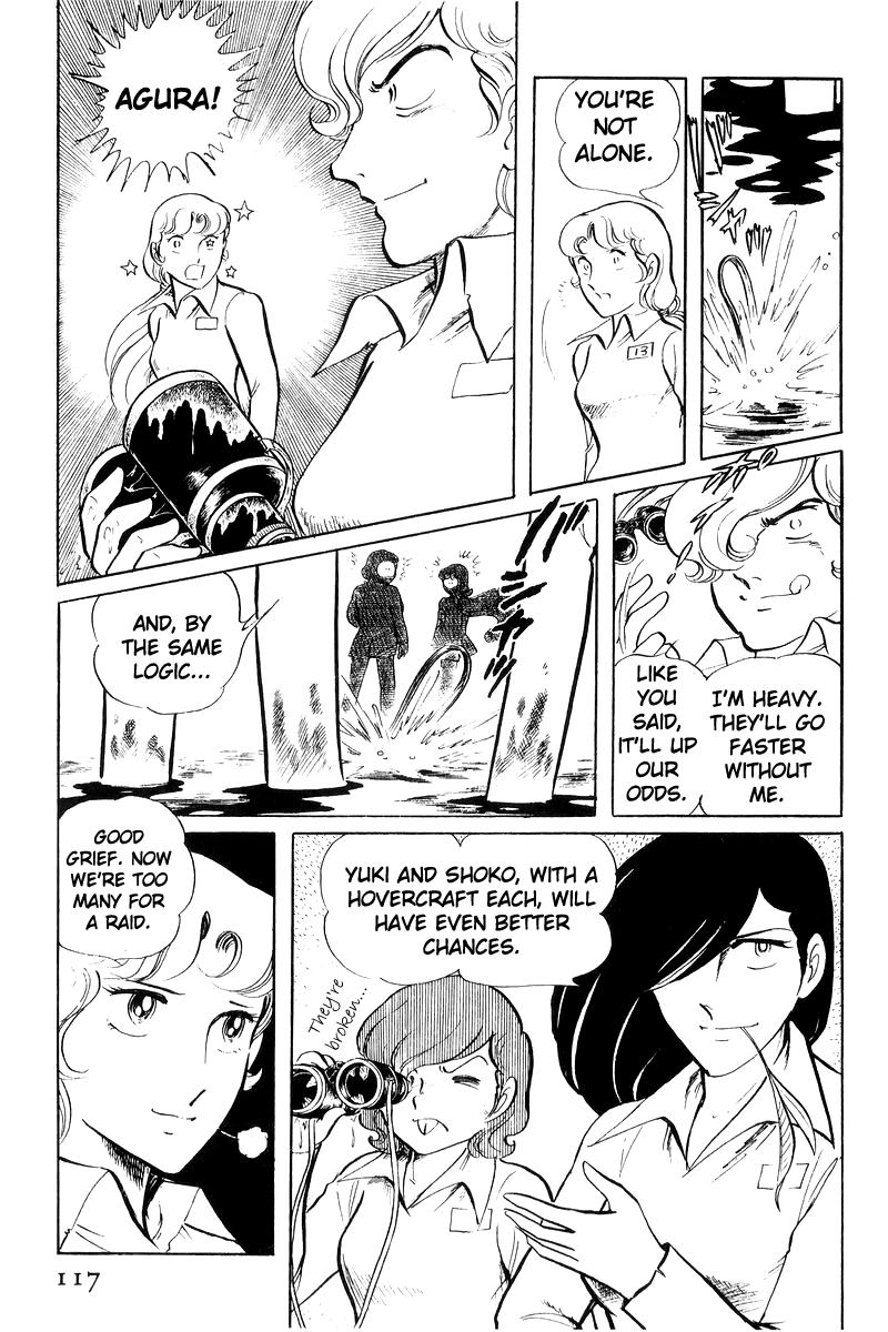 Sukeban Keiji Chapter 20 21