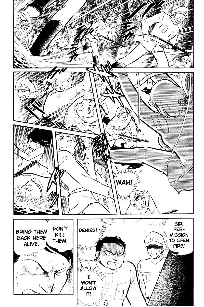 Sukeban Keiji Chapter 20 23