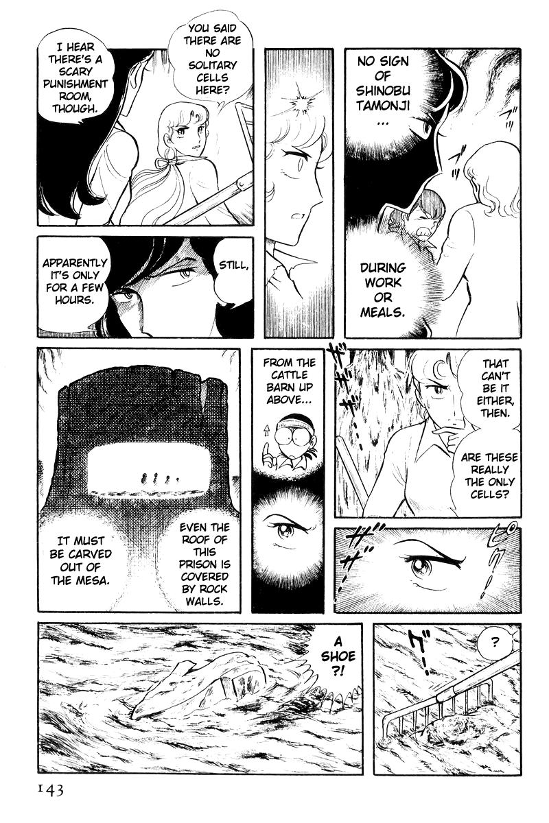 Sukeban Keiji Chapter 20 44