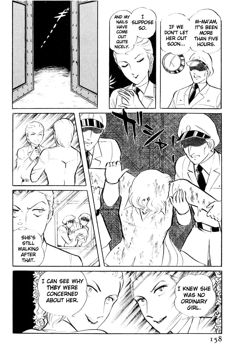 Sukeban Keiji Chapter 20 58