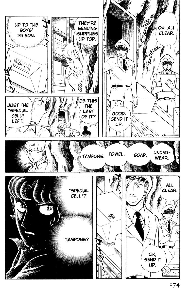 Sukeban Keiji Chapter 20 73