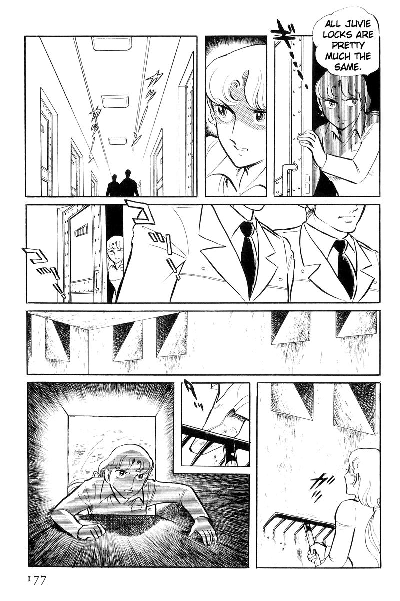 Sukeban Keiji Chapter 20 76