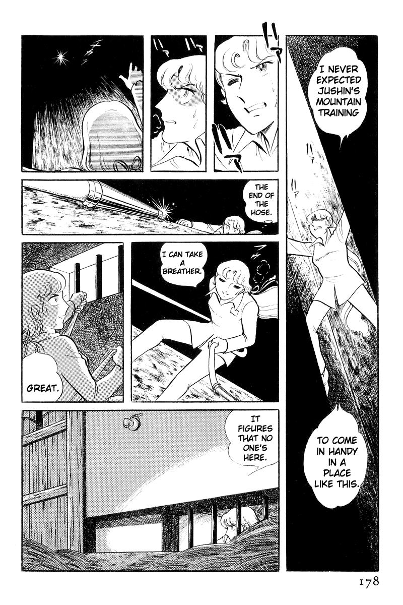 Sukeban Keiji Chapter 20 77