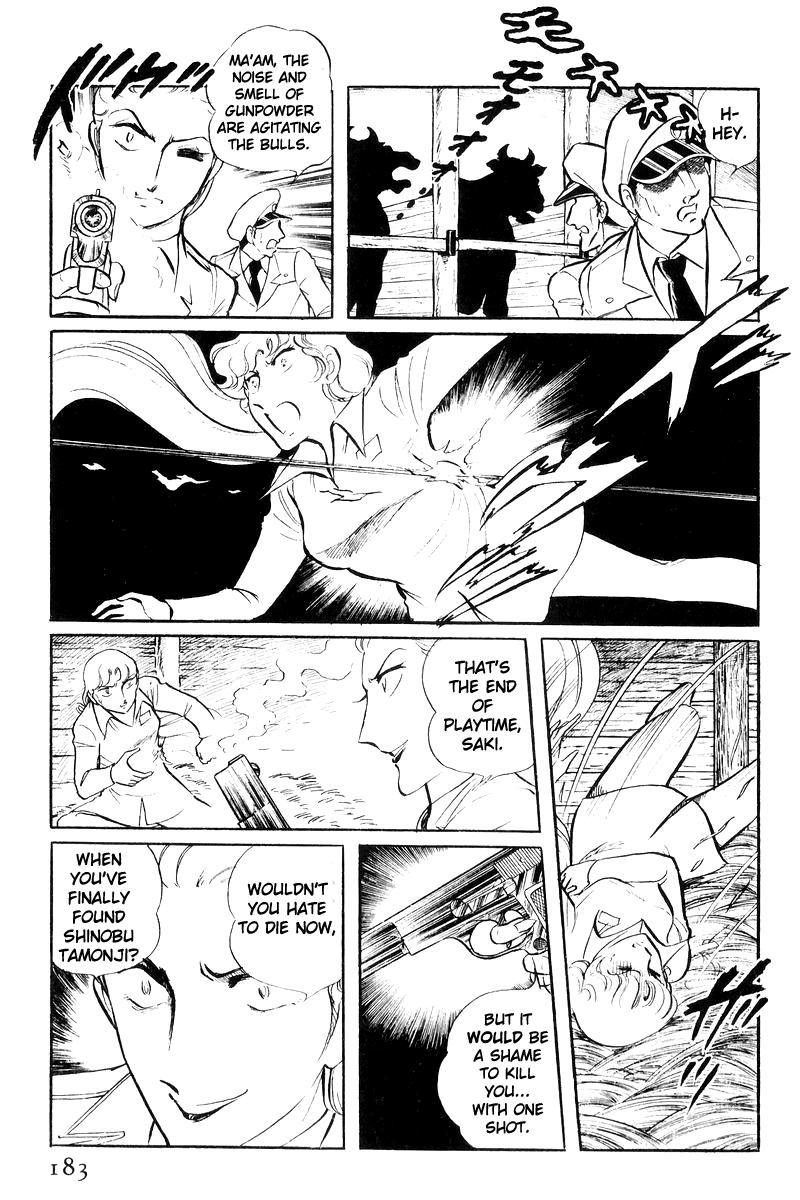 Sukeban Keiji Chapter 20 82