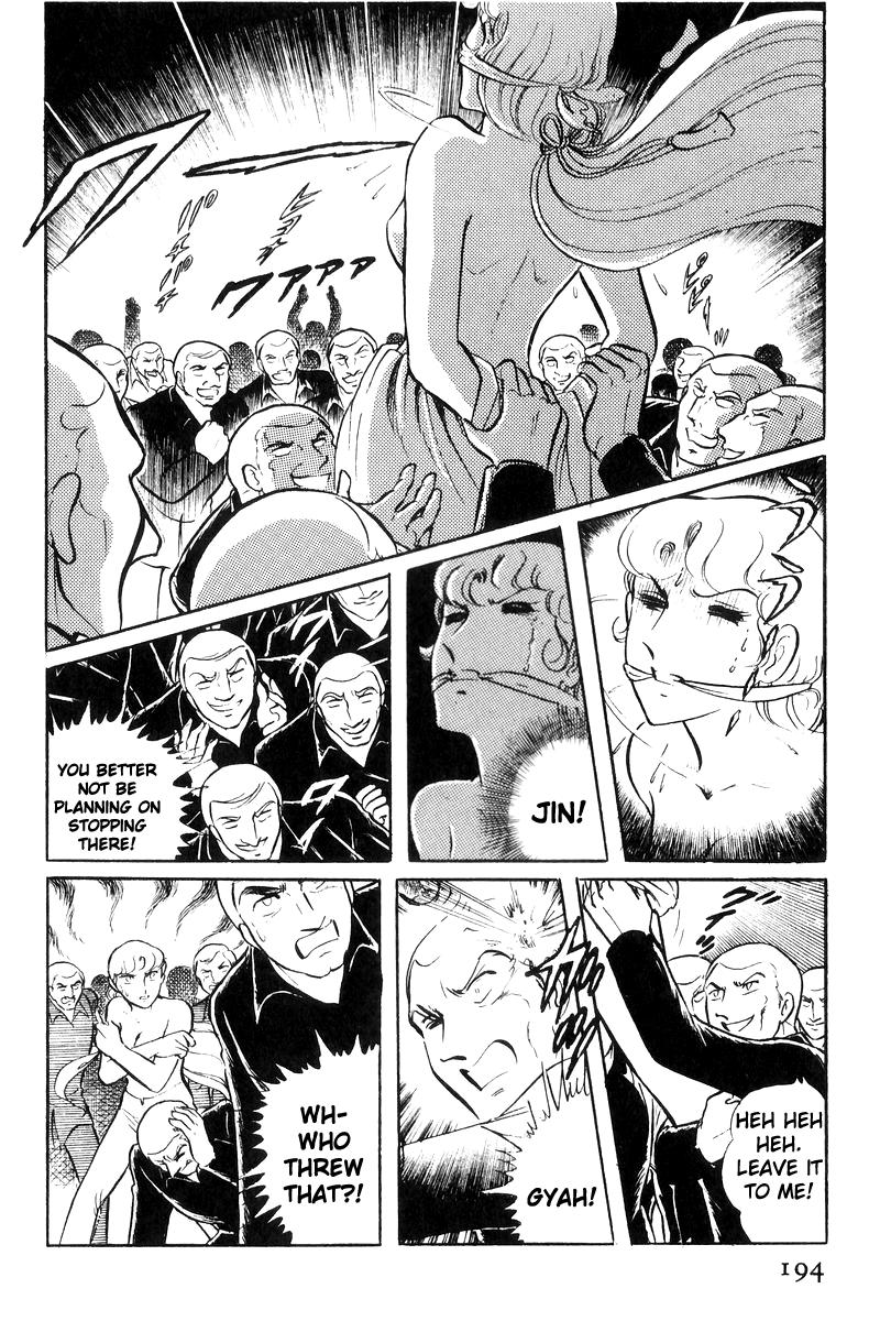 Sukeban Keiji Chapter 20 92