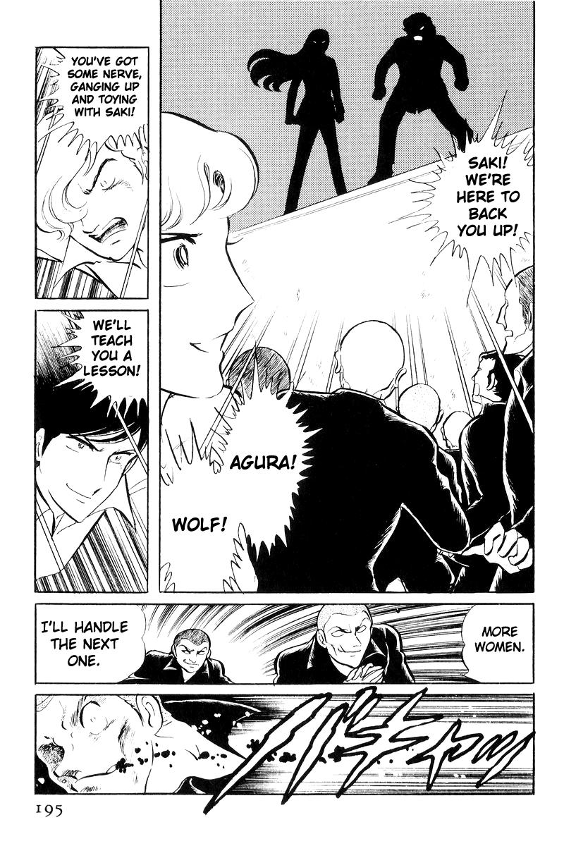 Sukeban Keiji Chapter 20 93