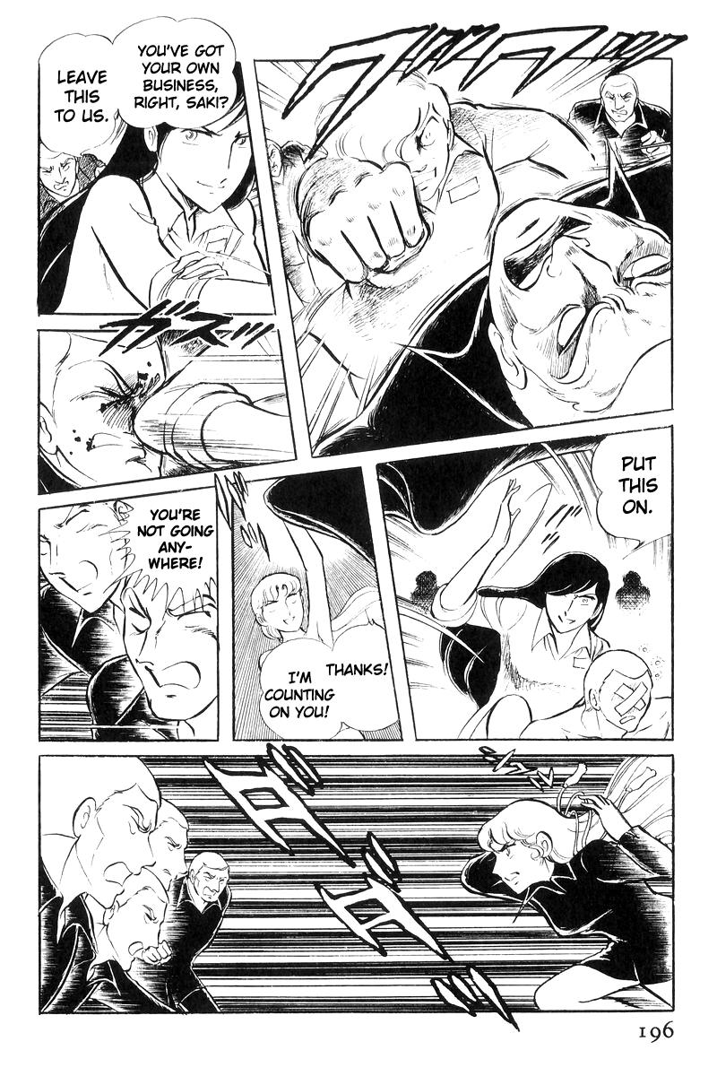 Sukeban Keiji Chapter 20 94