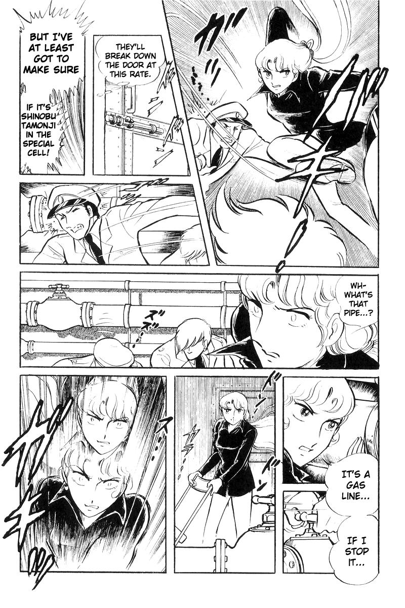 Sukeban Keiji Chapter 20 98