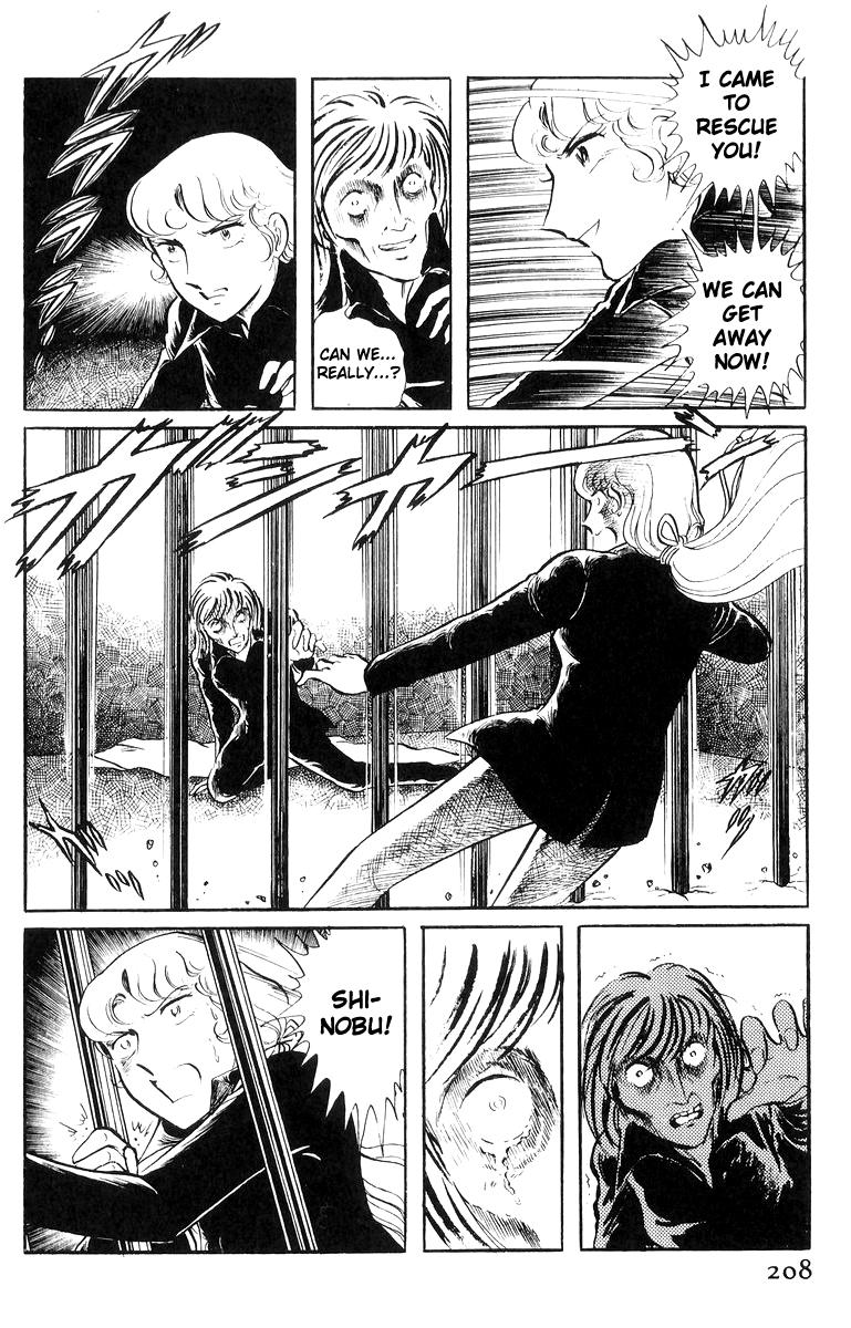 Sukeban Keiji Chapter 20 106