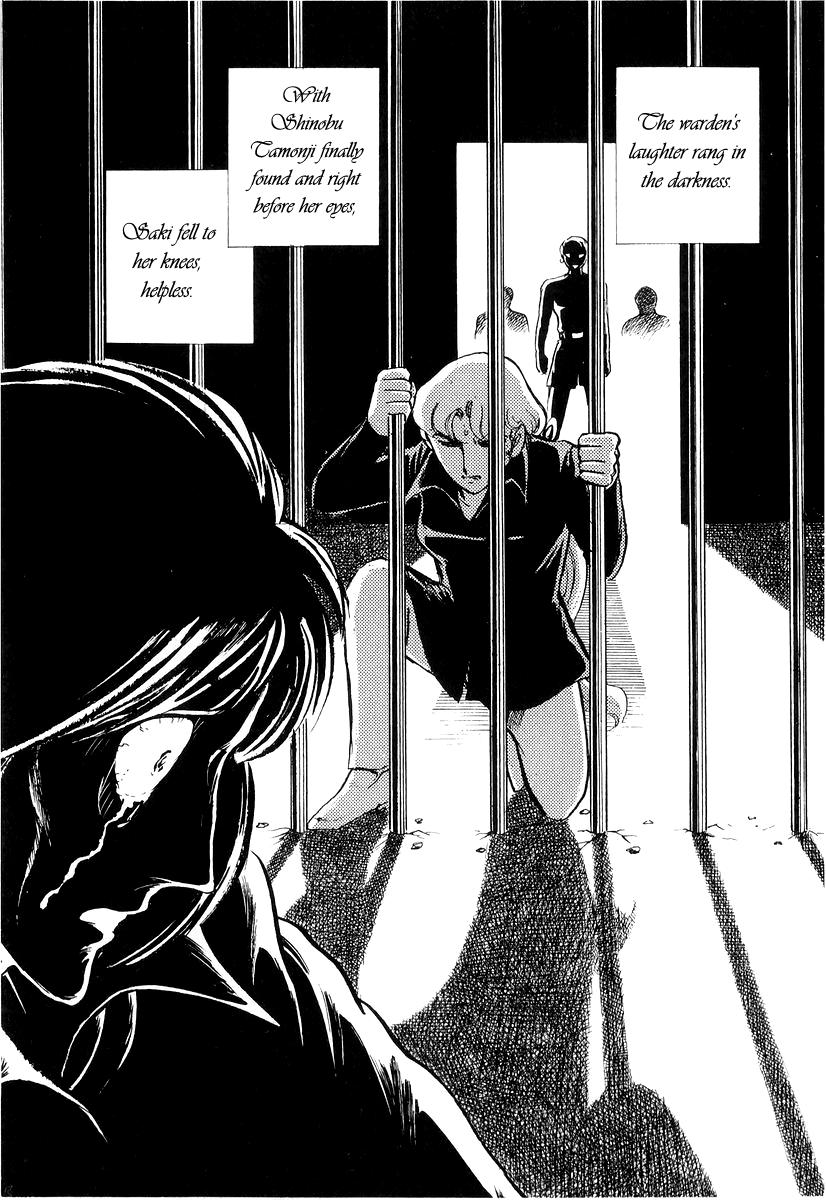 Sukeban Keiji Chapter 20 107
