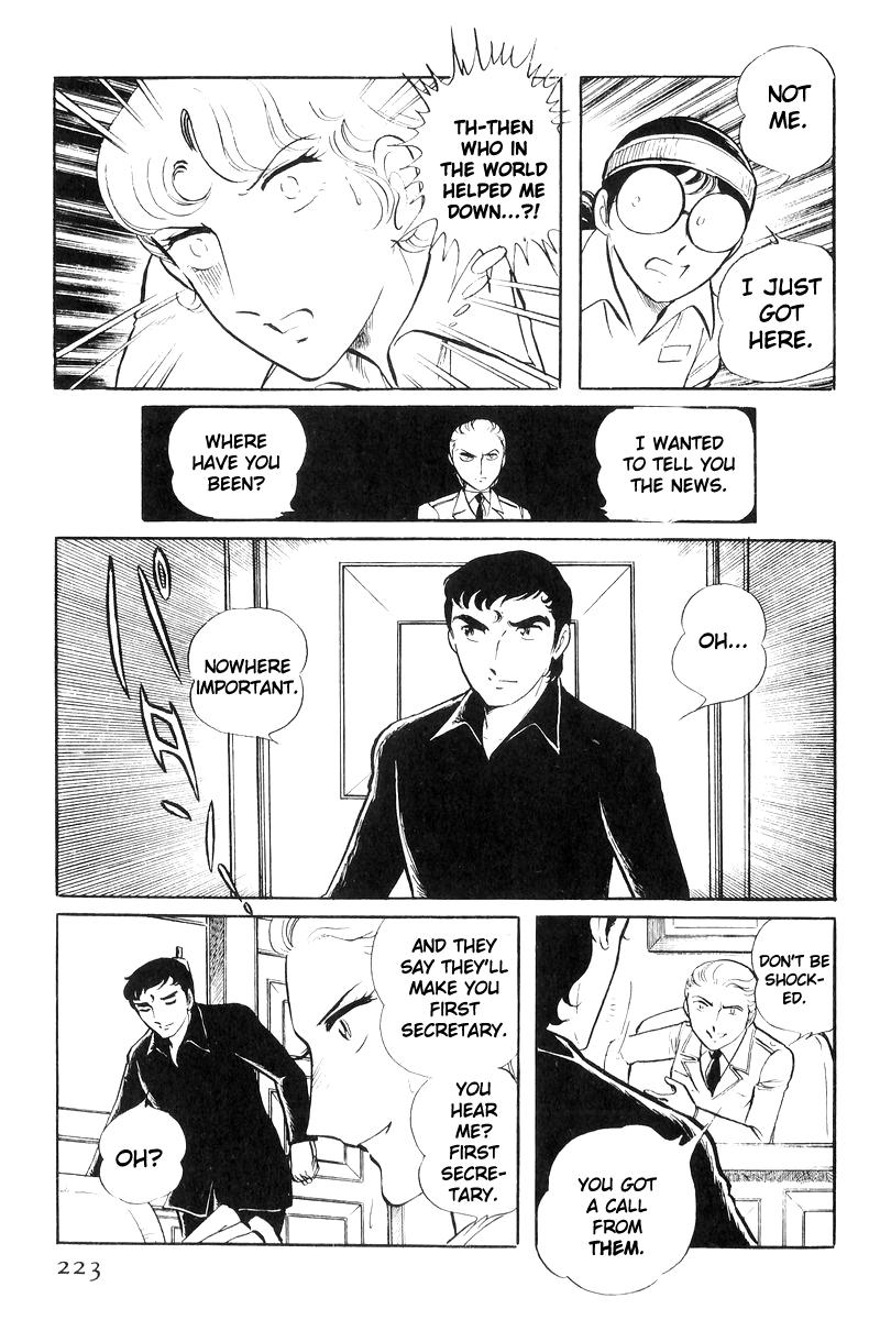 Sukeban Keiji Chapter 20 121