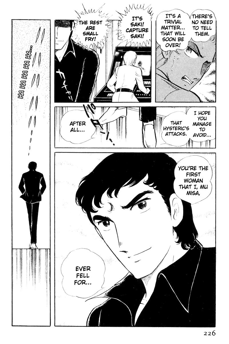 Sukeban Keiji Chapter 20 124