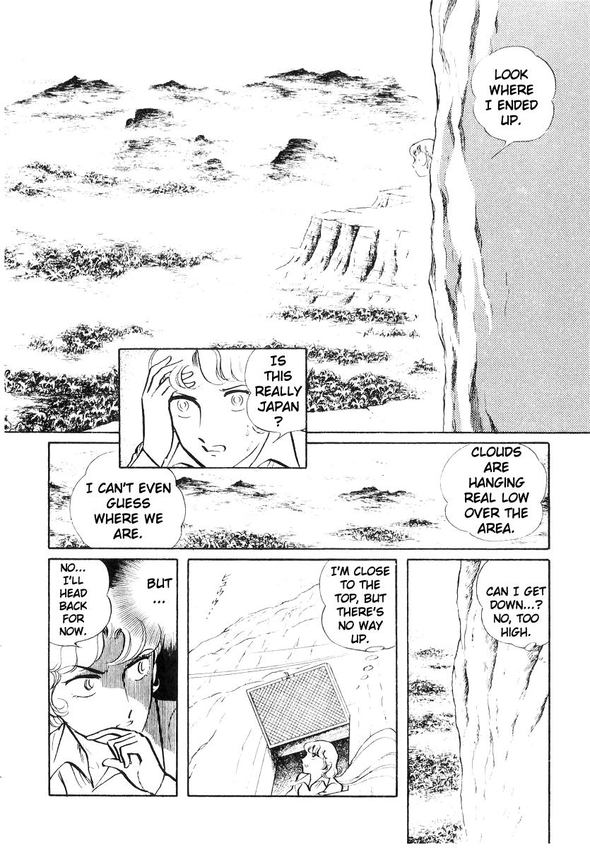Sukeban Keiji Chapter 20 132