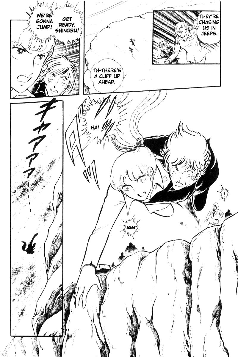 Sukeban Keiji Chapter 20 167