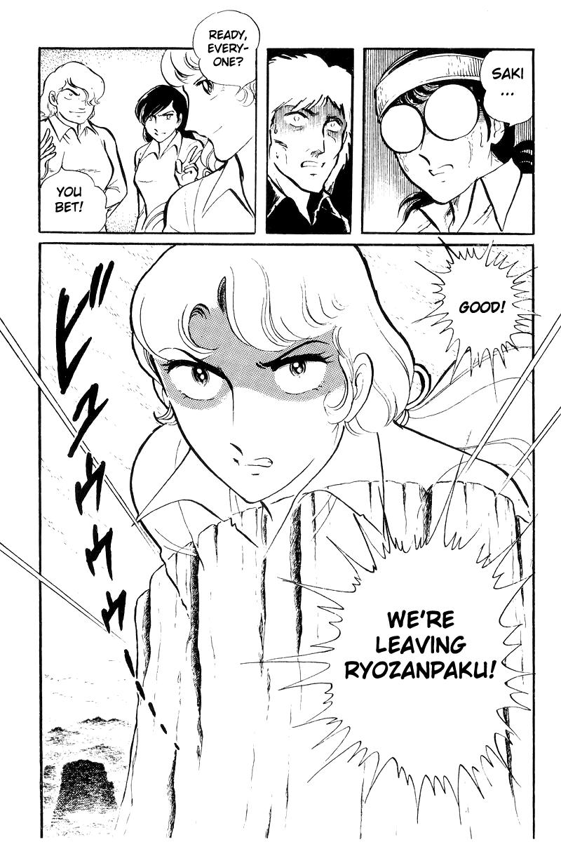 Sukeban Keiji Chapter 20 176