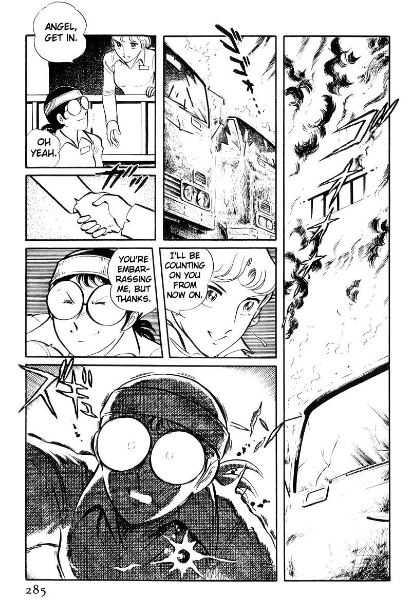 Sukeban Keiji Chapter 20 182