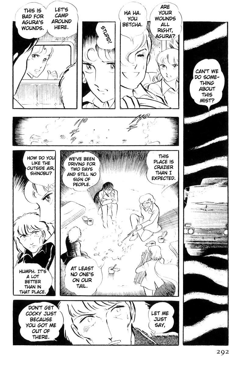 Sukeban Keiji Chapter 20 189