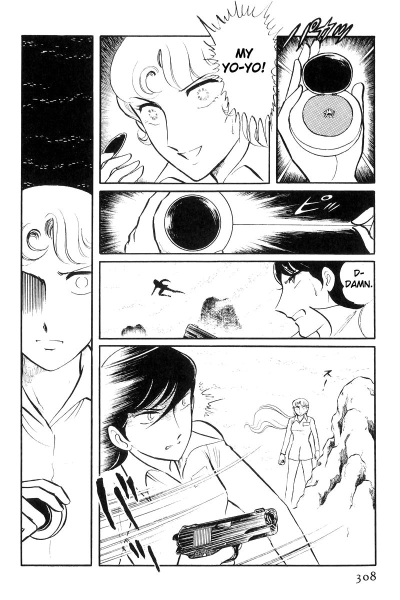 Sukeban Keiji Chapter 20 205
