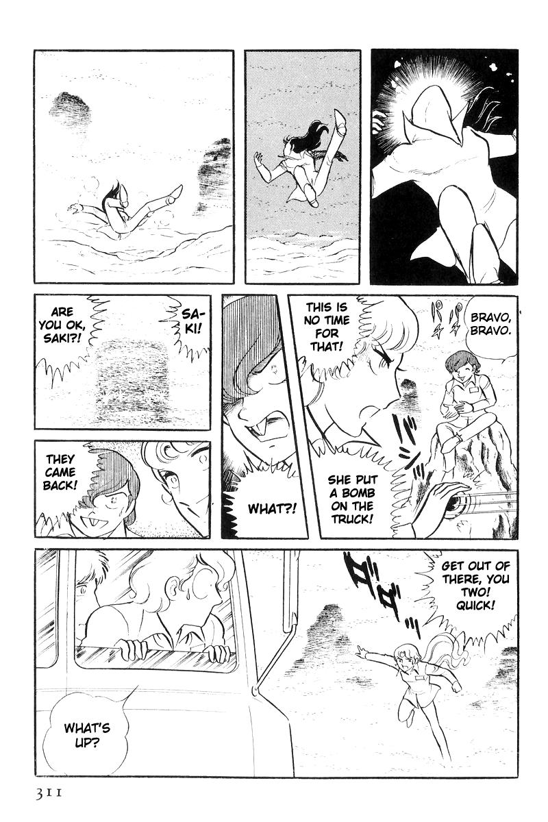 Sukeban Keiji Chapter 20 208