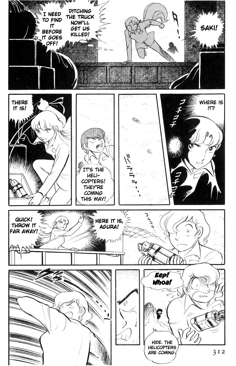 Sukeban Keiji Chapter 20 209