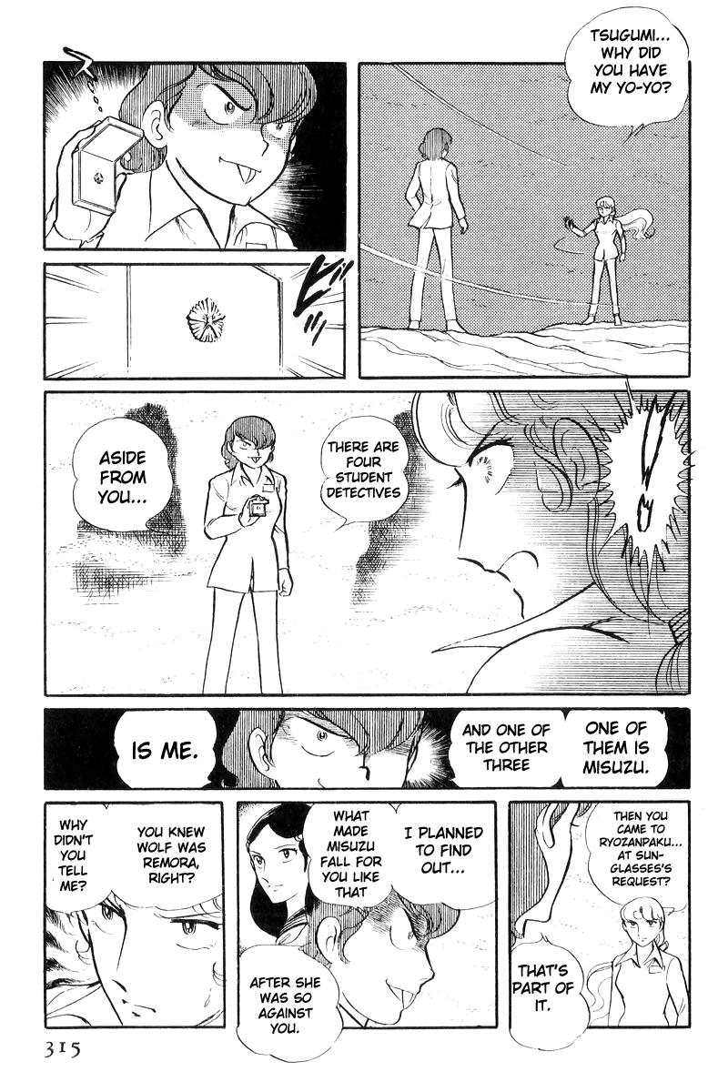 Sukeban Keiji Chapter 20 212