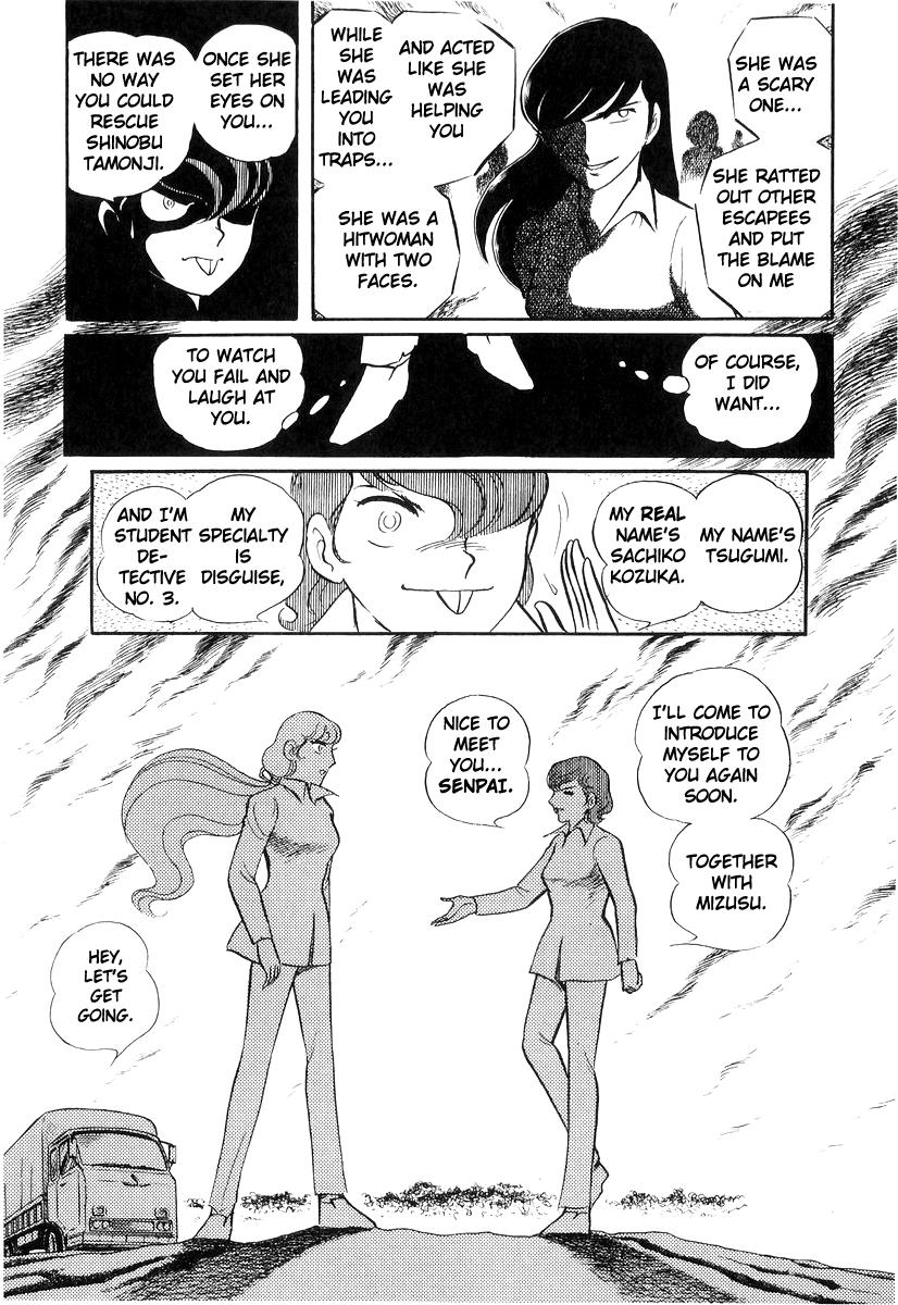 Sukeban Keiji Chapter 20 213