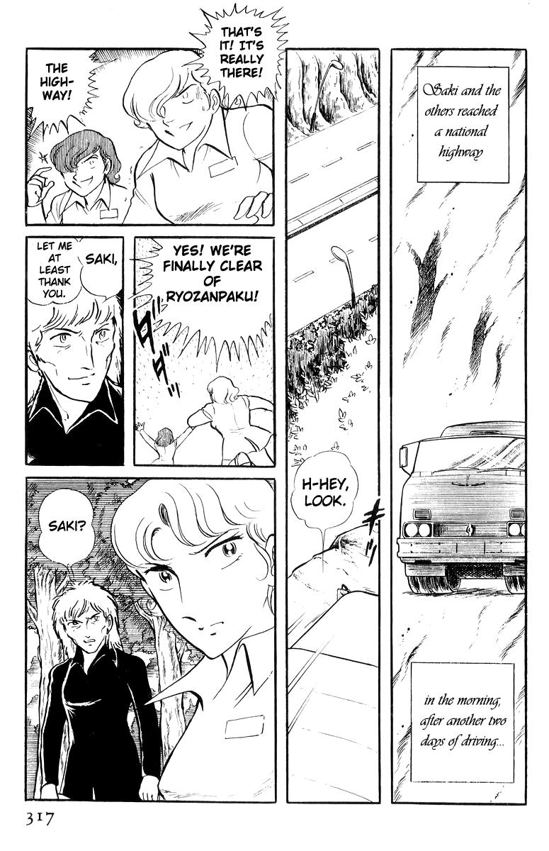 Sukeban Keiji Chapter 20 214