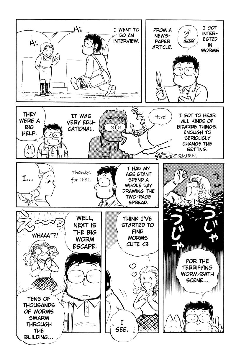 Sukeban Keiji Chapter 20 218