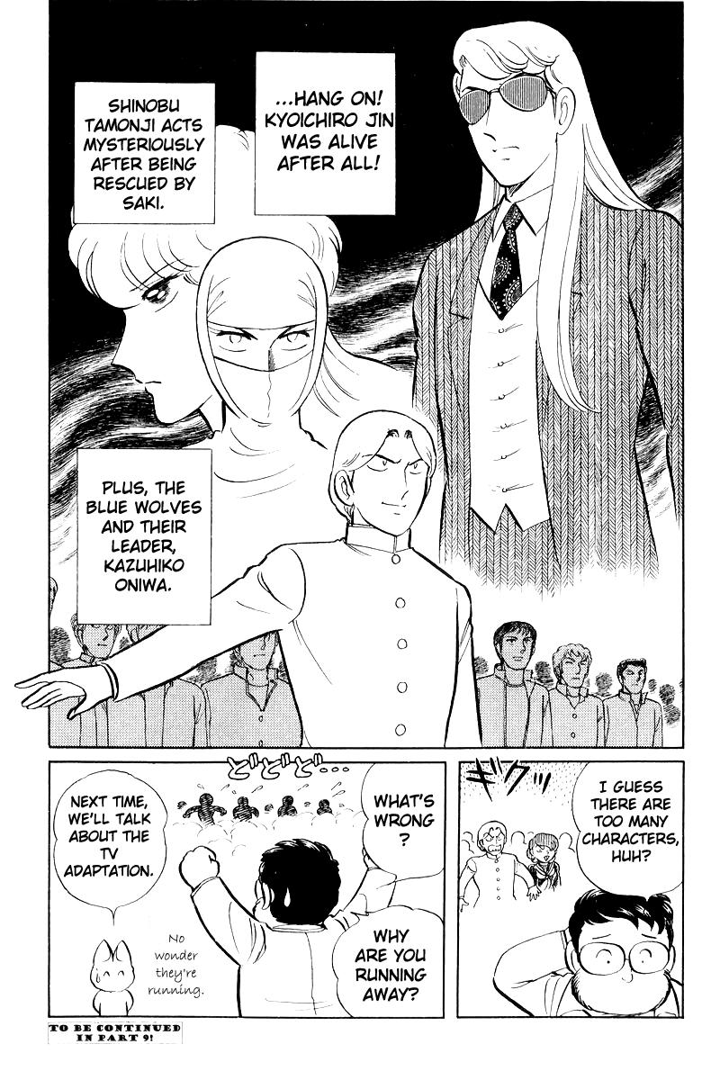 Sukeban Keiji Chapter 20 220