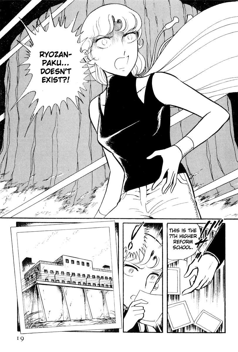 Sukeban Keiji Chapter 21 20