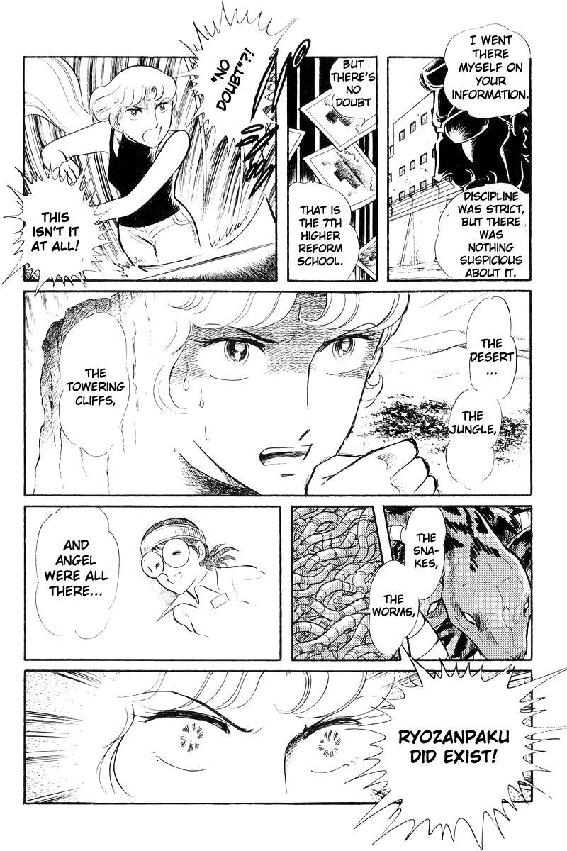 Sukeban Keiji Chapter 21 21