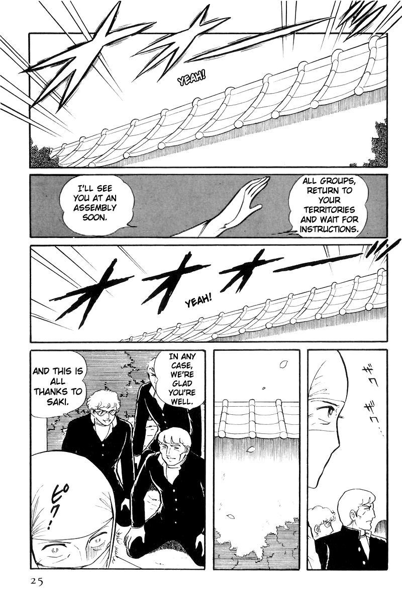 Sukeban Keiji Chapter 21 26