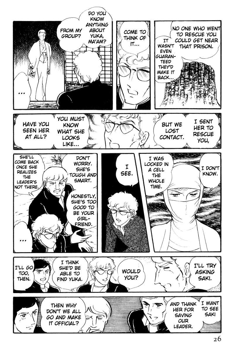 Sukeban Keiji Chapter 21 27