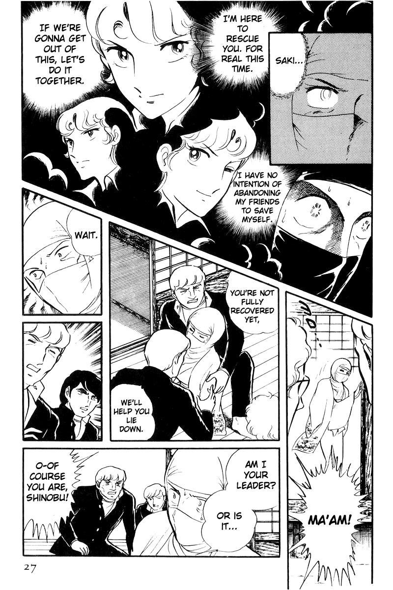 Sukeban Keiji Chapter 21 28
